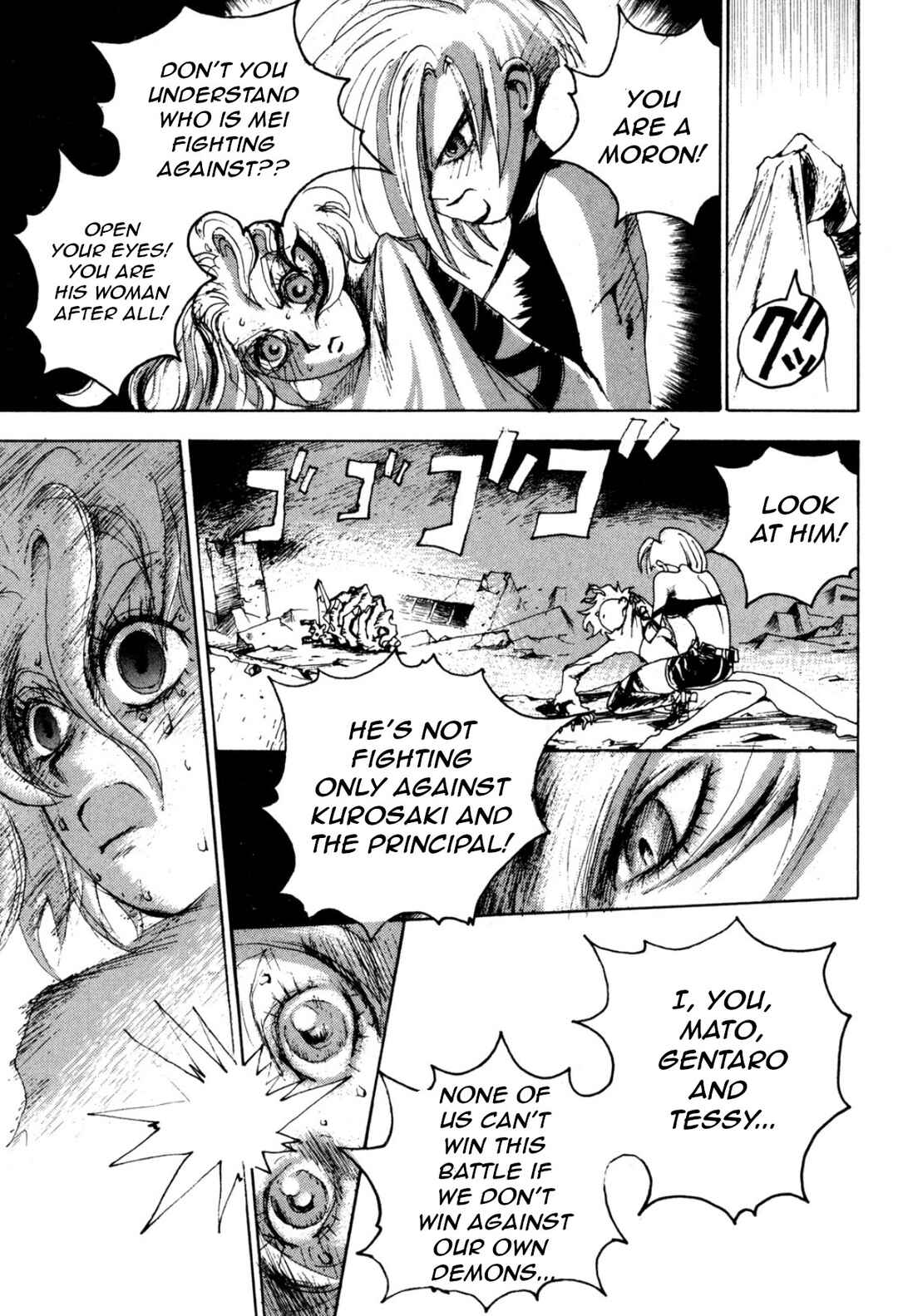 Page 26 Chapter 32 Fortified School