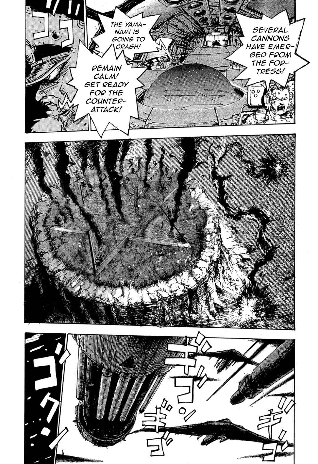 Page 25 Chapter 25 Fortified School