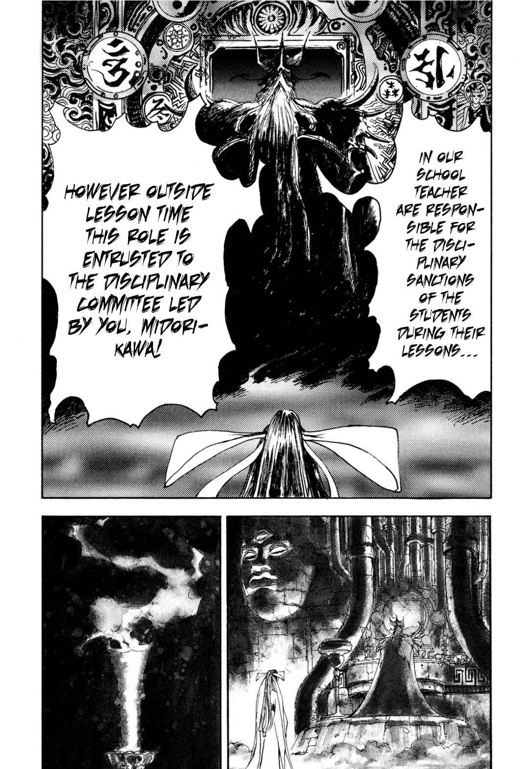 Page 58 Chapter 2 Fortified School