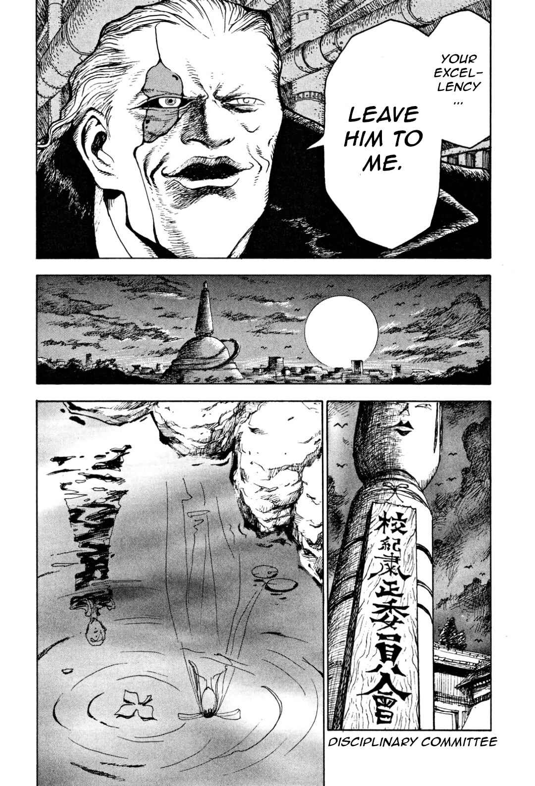 Page 14 Chapter 8 Fortified School