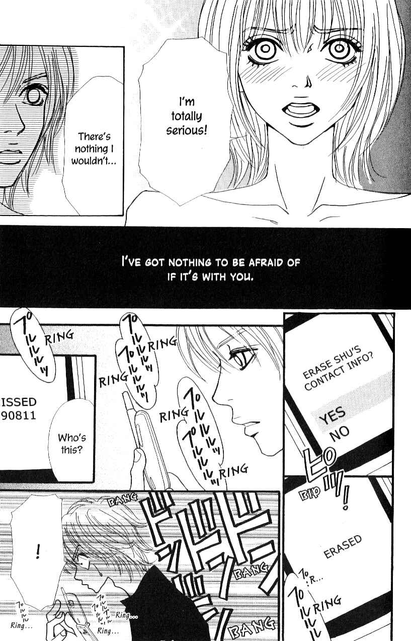 Page 15 Chapter 3 Ai Daro