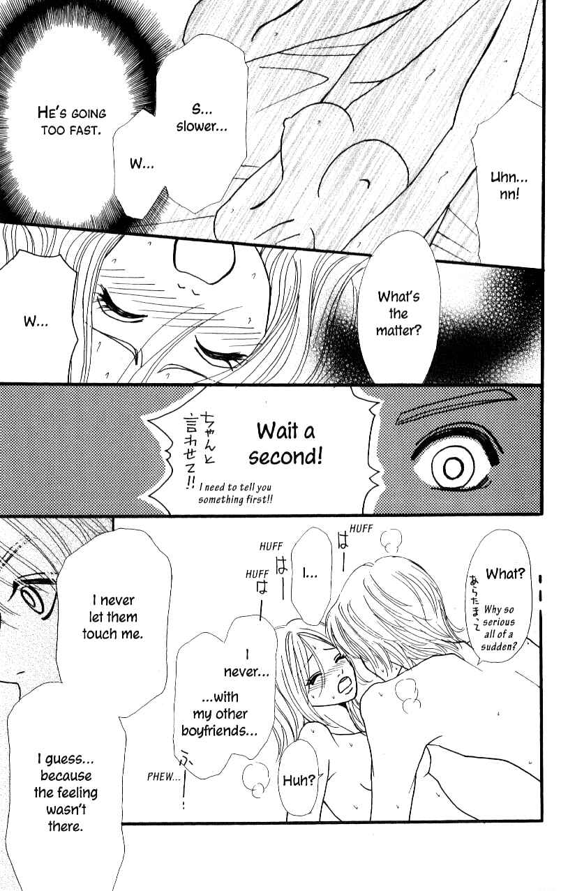 Page 33 Chapter 3 Ai Daro