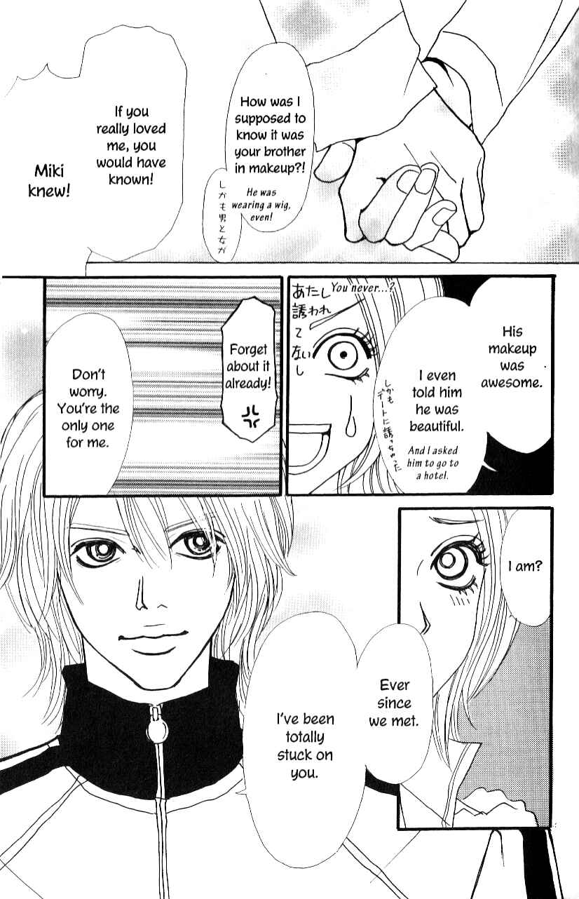 Page 43 Chapter 3 Ai Daro