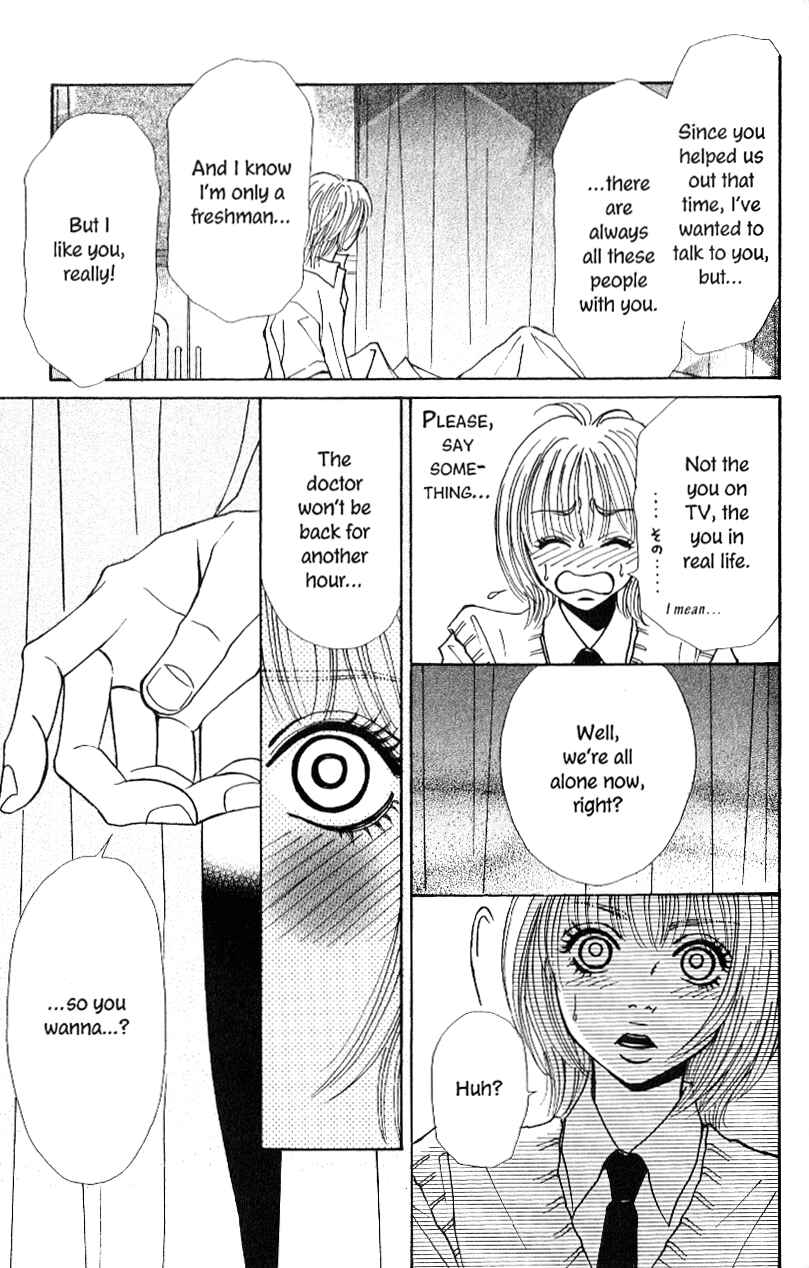 Page 13 Chapter 2 Ai Daro