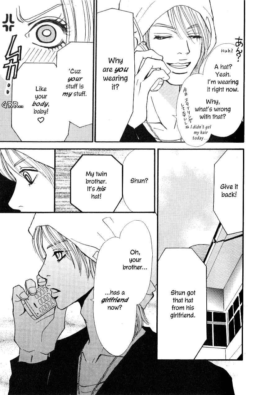 Page 23 Chapter 2 Ai Daro