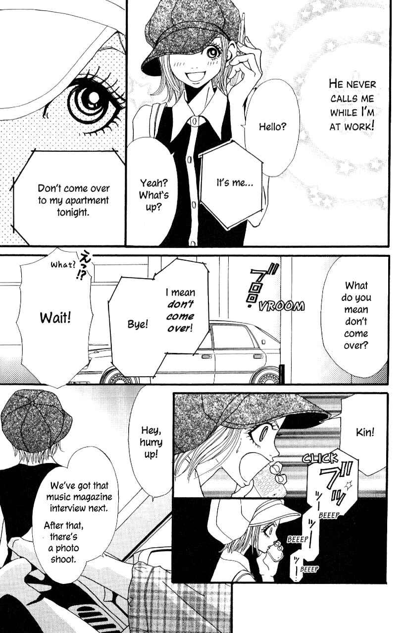 Page 11 Chapter 5 Ai Daro