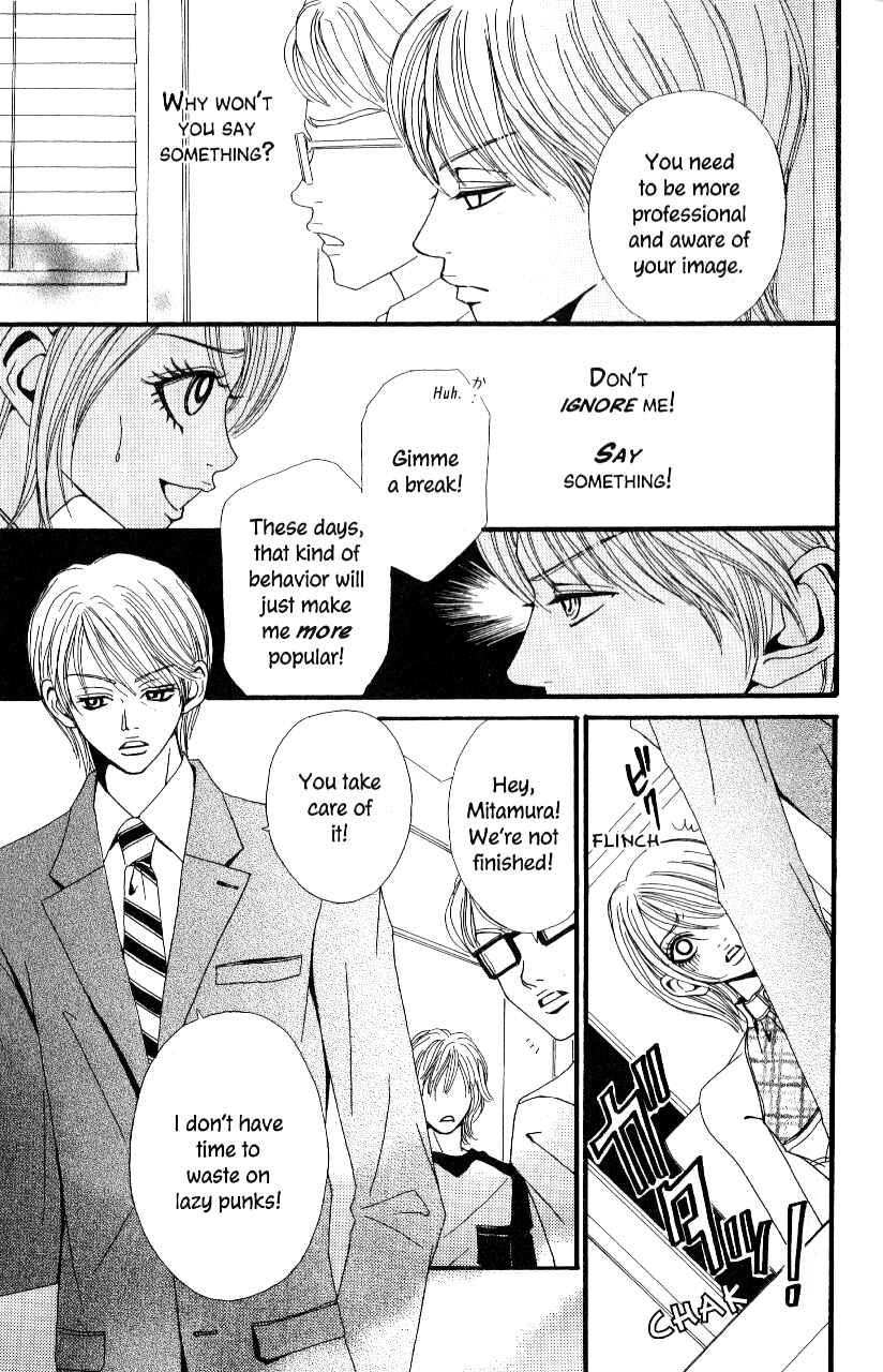 Page 23 Chapter 5 Ai Daro