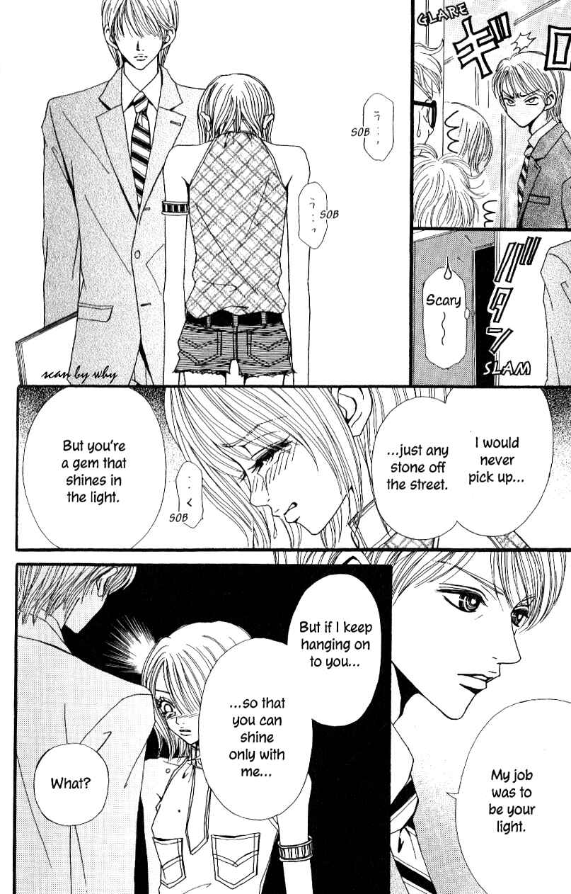 Page 26 Chapter 5 Ai Daro