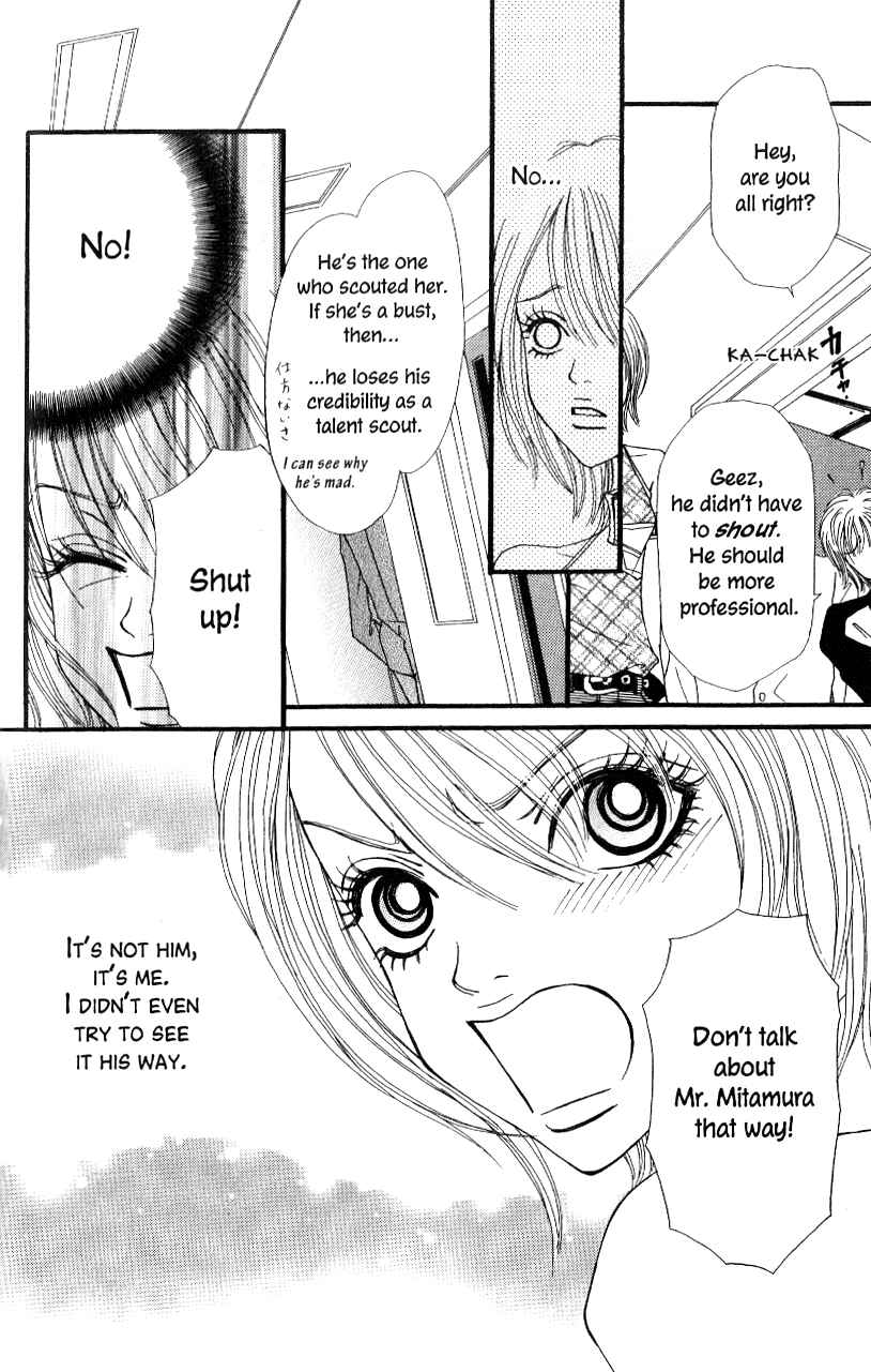 Page 28 Chapter 5 Ai Daro