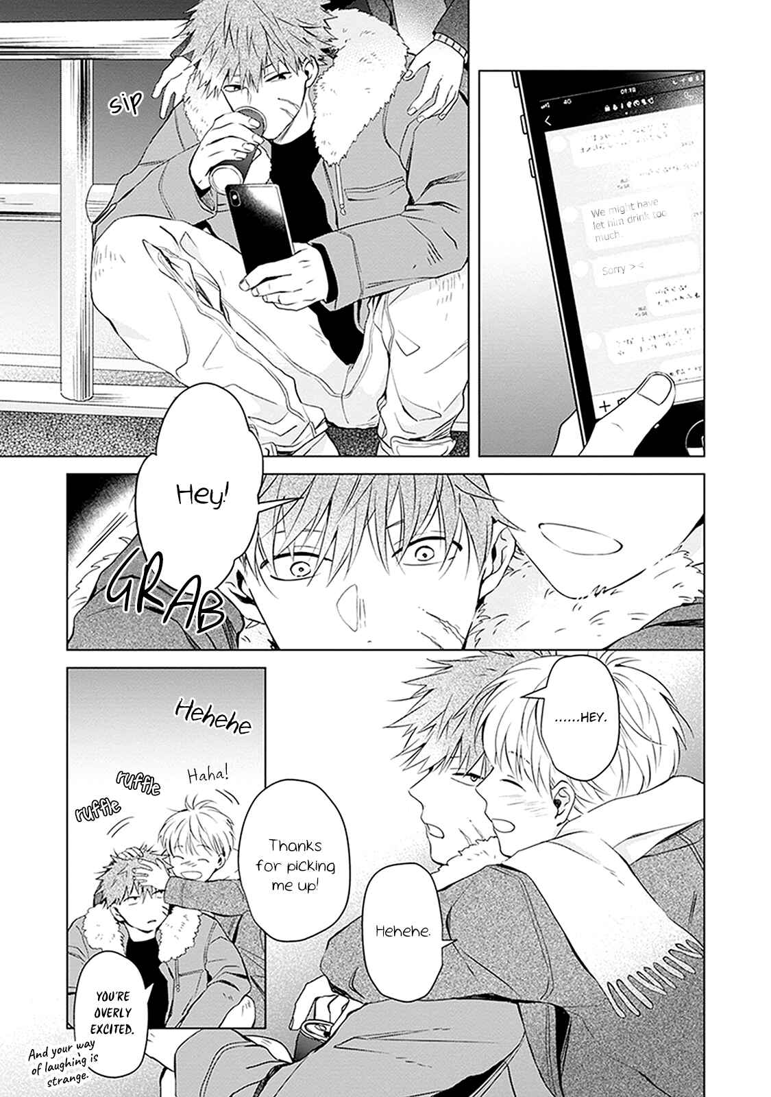 Page 14 Chapter 4.5 Me wa Kuchi Hodo ni Koi to Iu