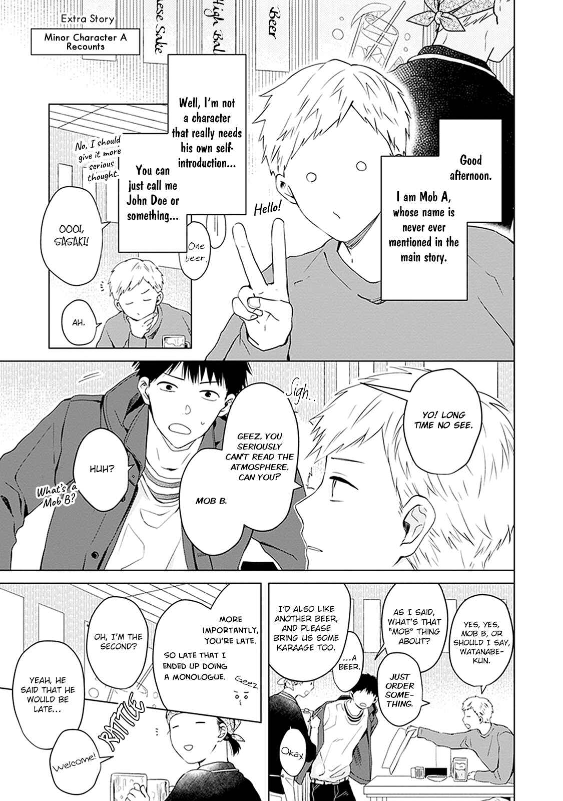 Page 4 Chapter 4.5 Me wa Kuchi Hodo ni Koi to Iu