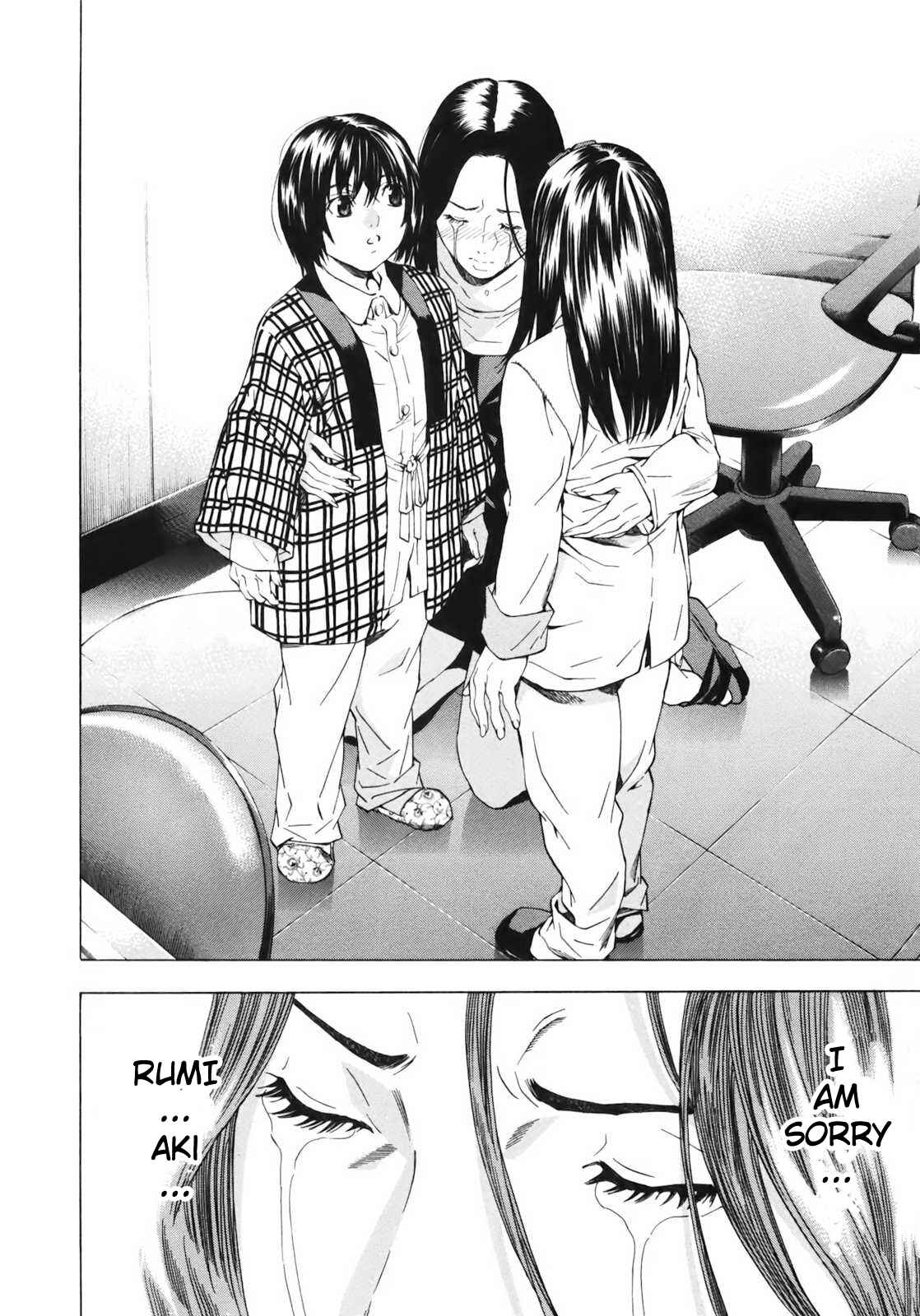 Page 14 Chapter 7 Aki