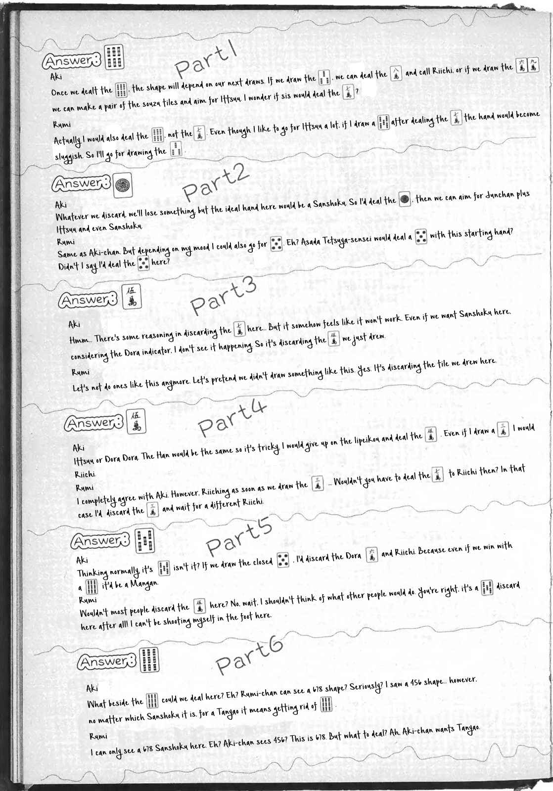 Page 26 Chapter 8 Aki