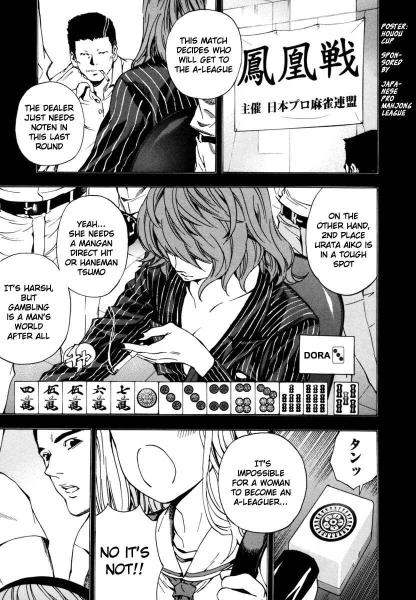 Page 3 Chapter 16 Aki