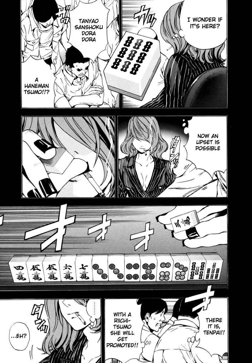 Page 5 Chapter 16 Aki