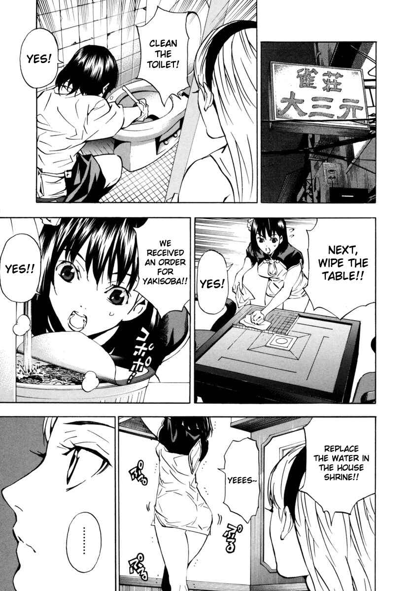 Page 11 Chapter 15 Aki