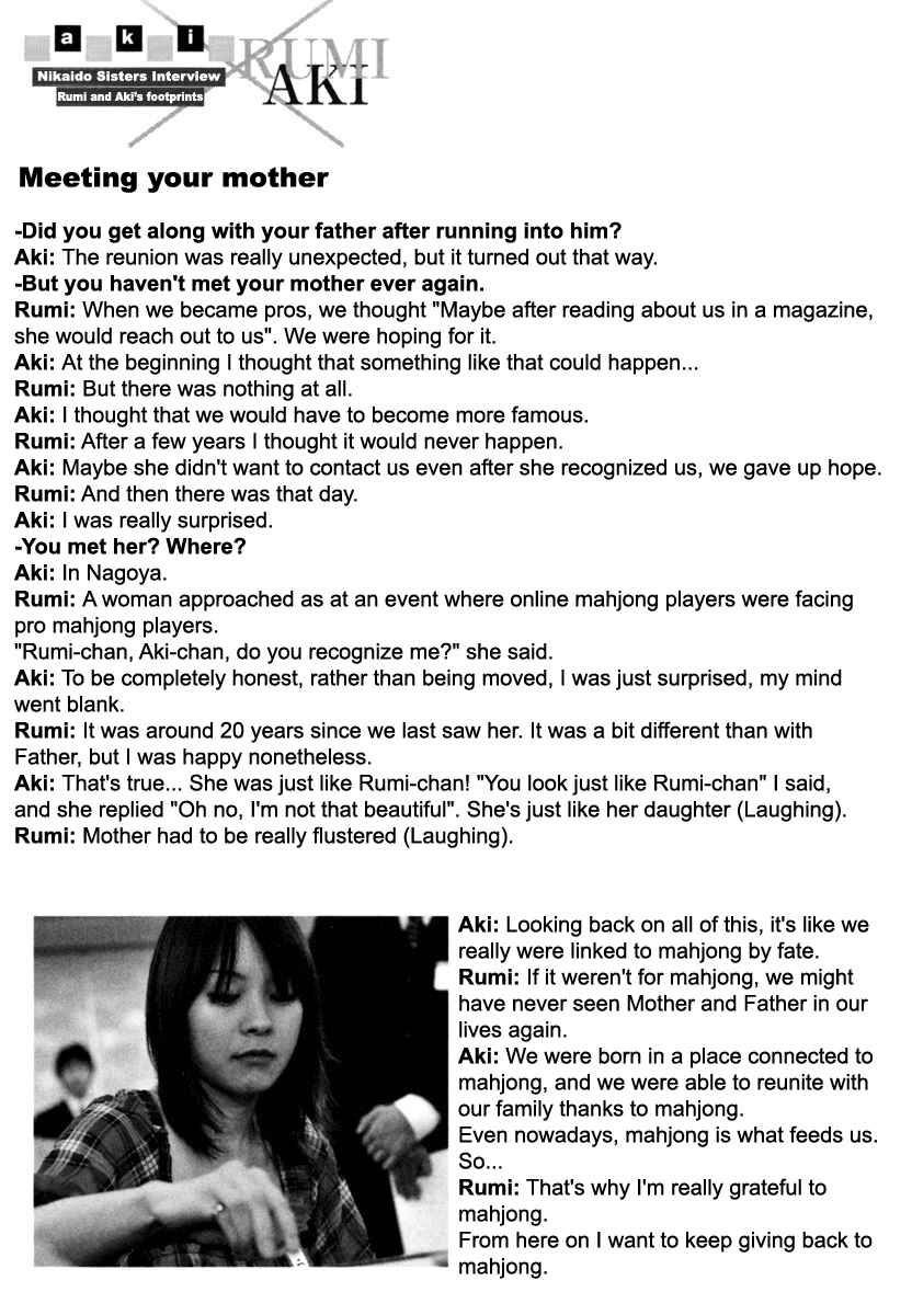 Page 29 Chapter 17 Aki