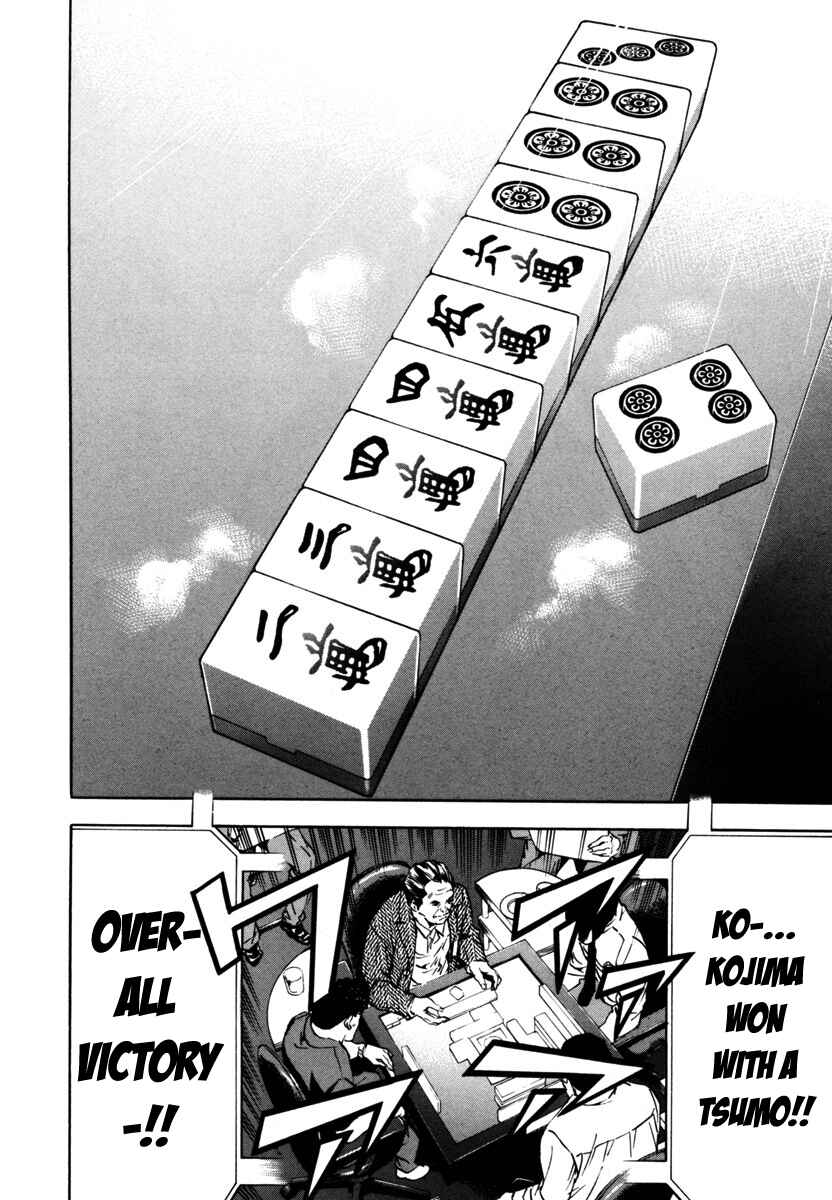 Page 20 Chapter 12 Aki