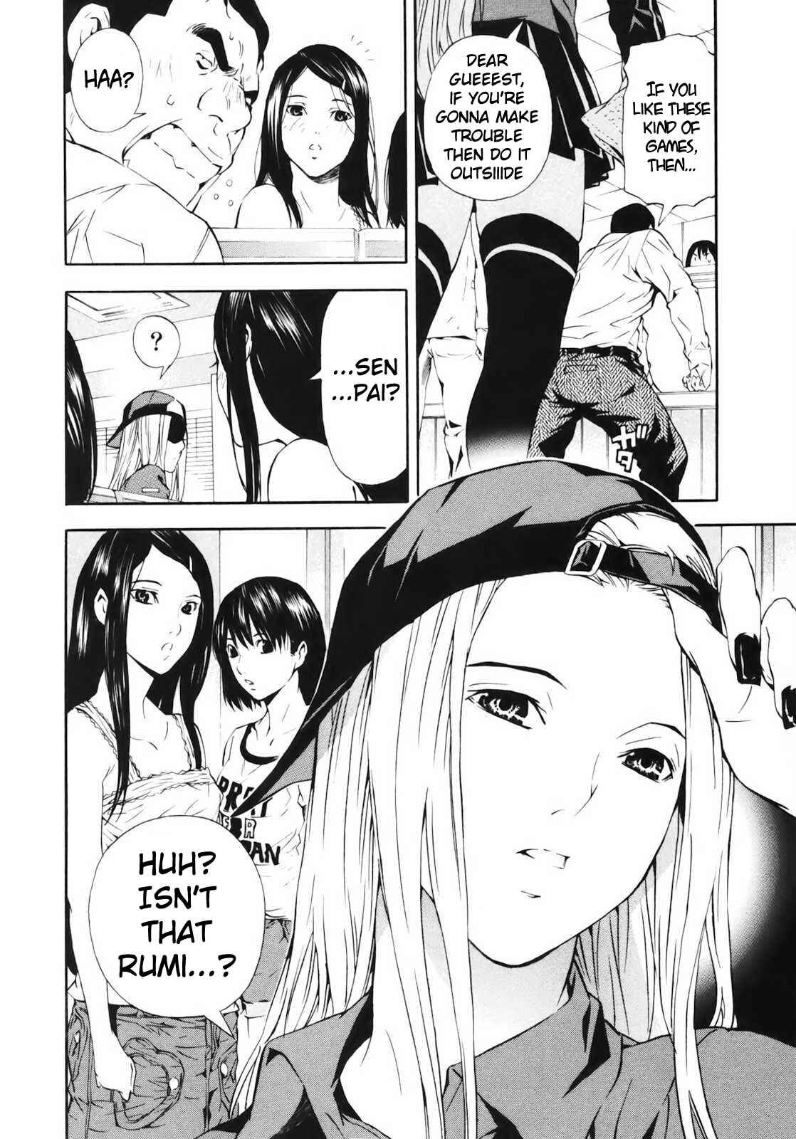 Page 24 Chapter 2 Aki