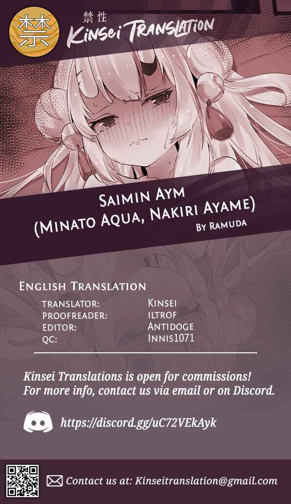 Page 37 Chapter Unknown_d475 Hololive - Saimin Aym (Doujinshi)