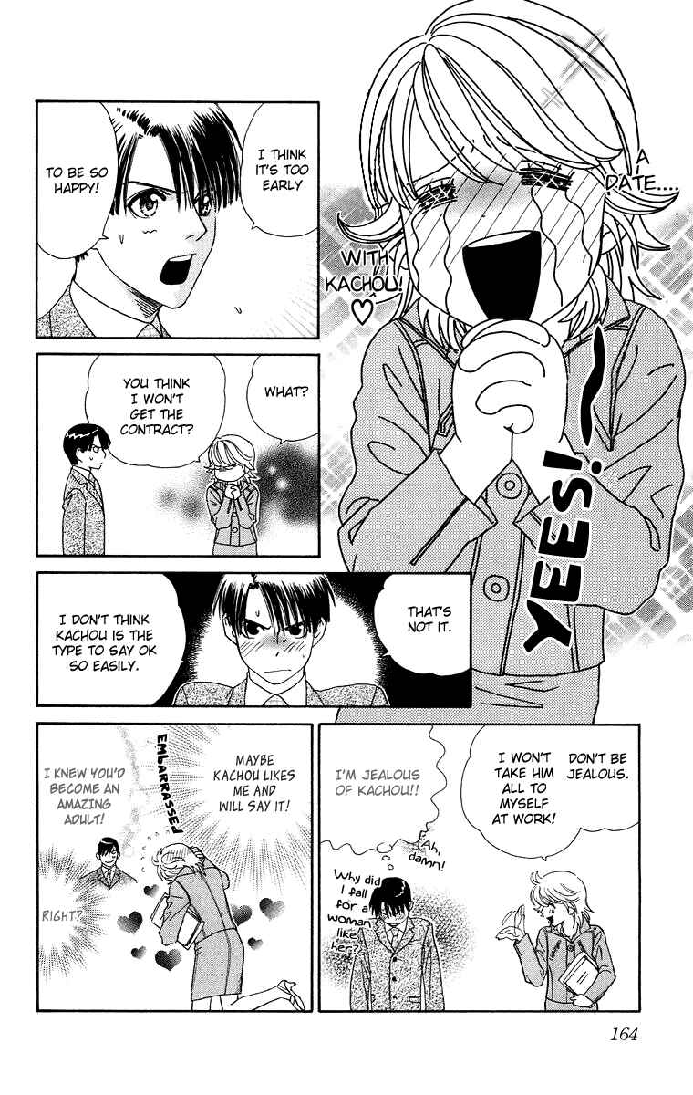 Page 12 Chapter 5 Happy Rush