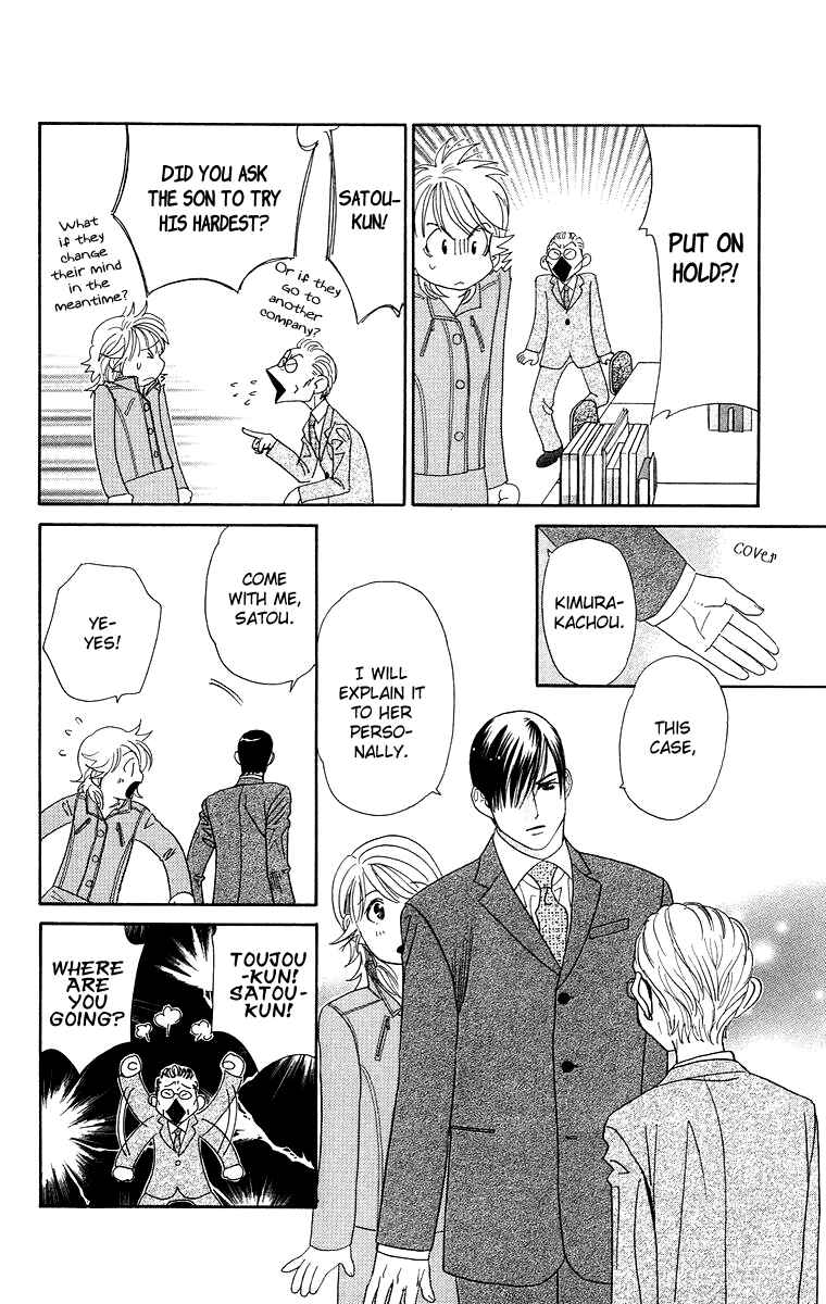 Page 24 Chapter 5 Happy Rush