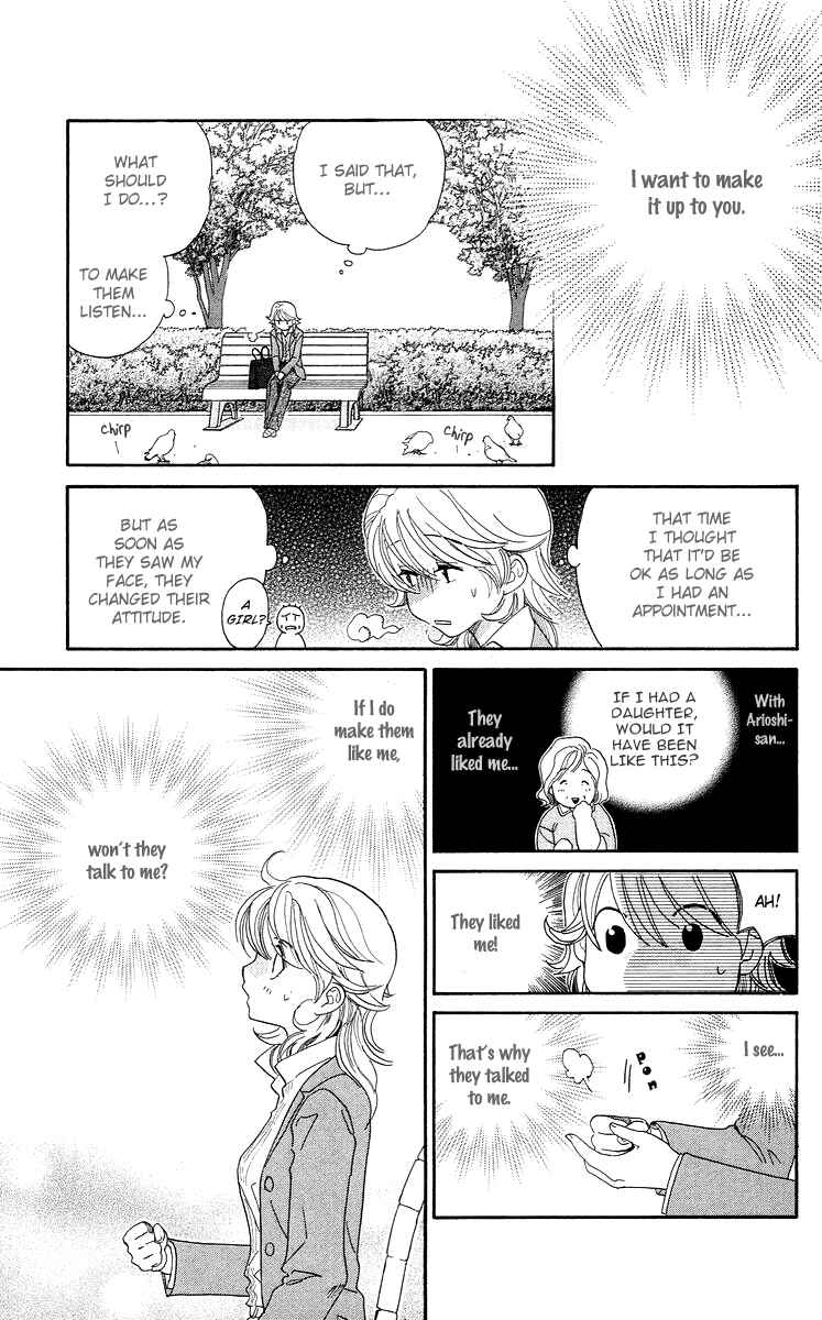 Page 25 Chapter 3 Happy Rush