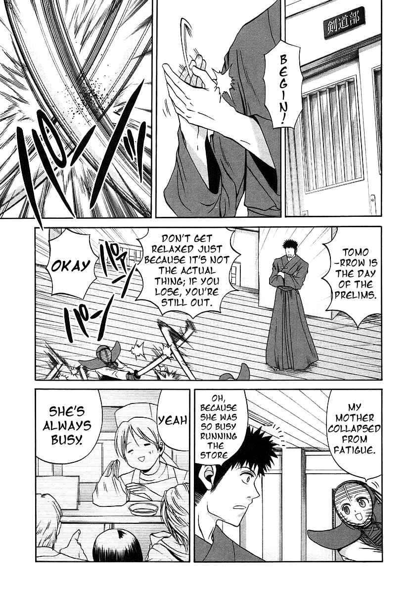 Page 17 Chapter 47 Bamboo Blade