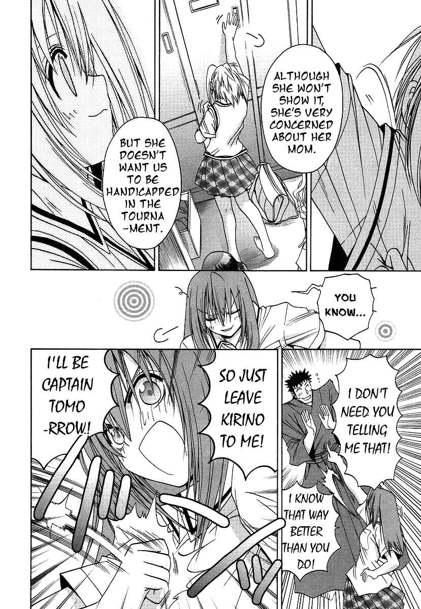 Page 20 Chapter 47 Bamboo Blade