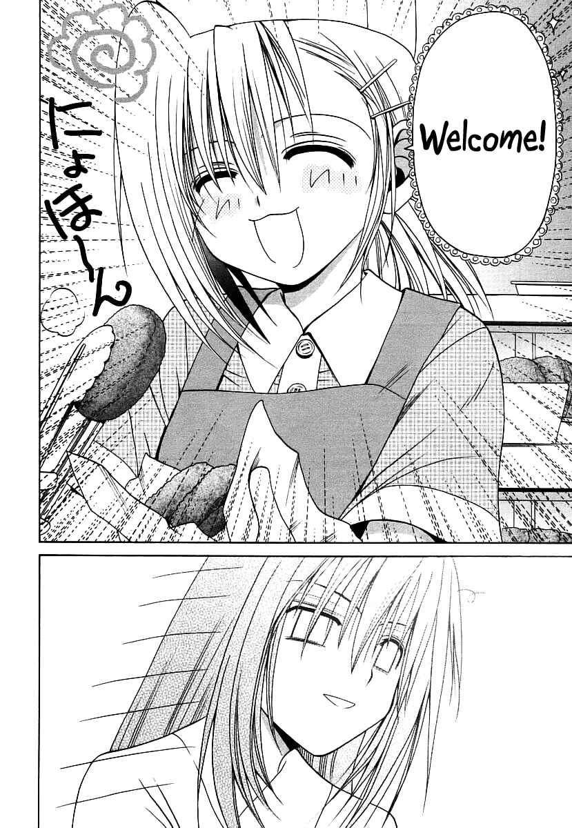 Page 8 Chapter 47 Bamboo Blade