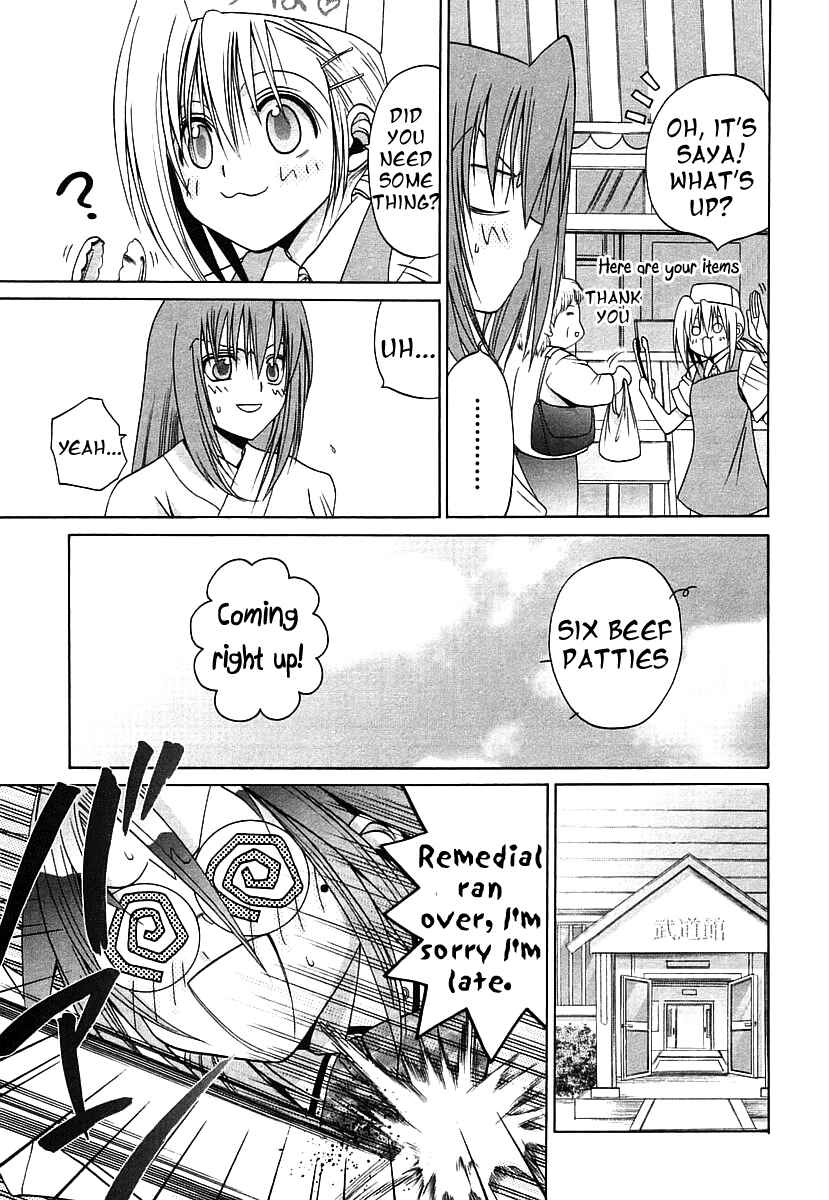 Page 9 Chapter 47 Bamboo Blade