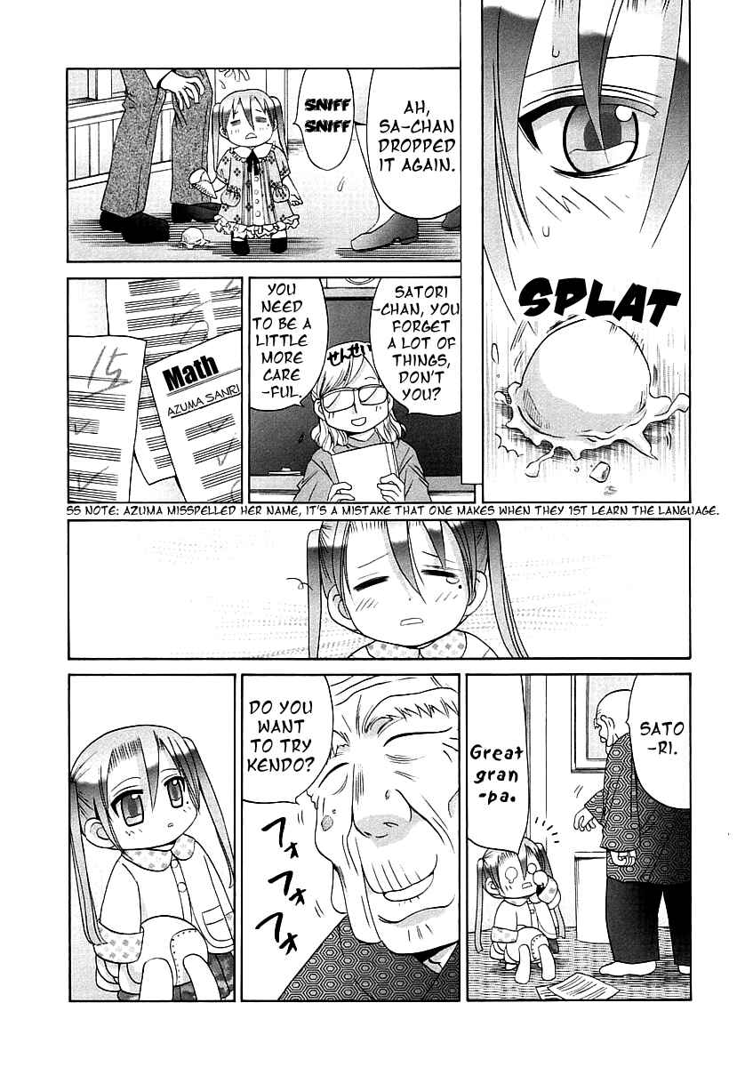 Page 19 Chapter 43 Bamboo Blade
