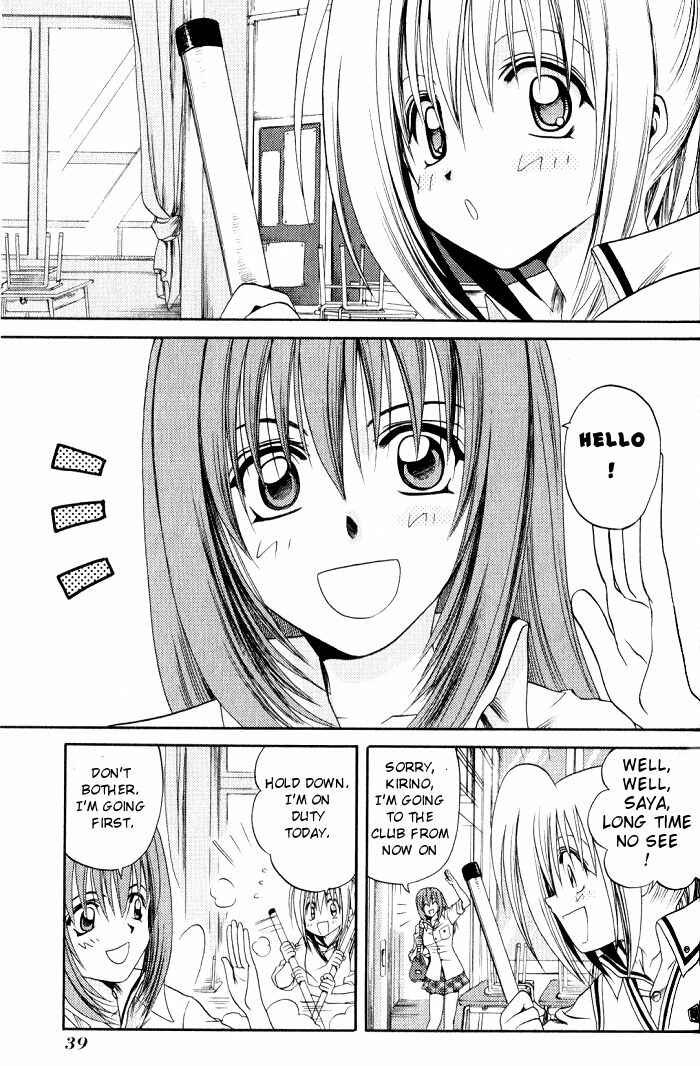 Page 15 Chapter 12 Bamboo Blade