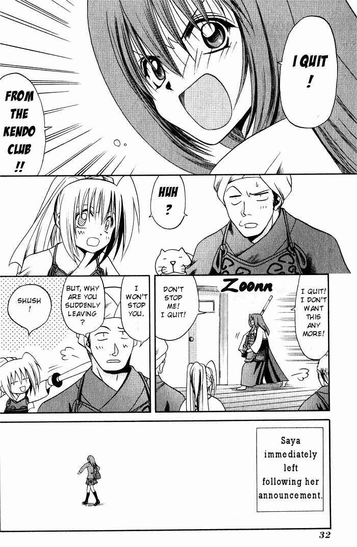 Page 8 Chapter 12 Bamboo Blade
