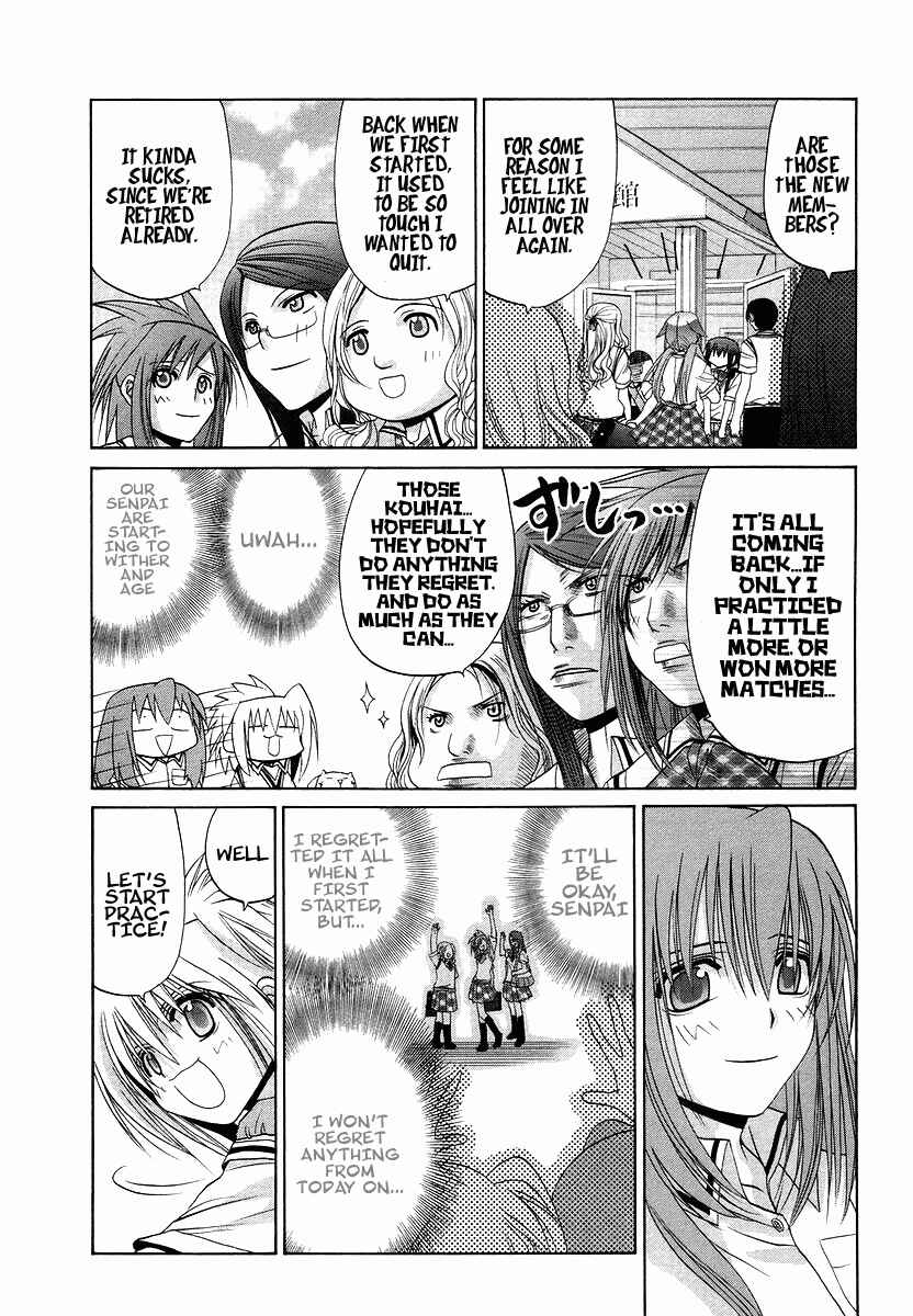 Page 15 Chapter 70.1 Bamboo Blade