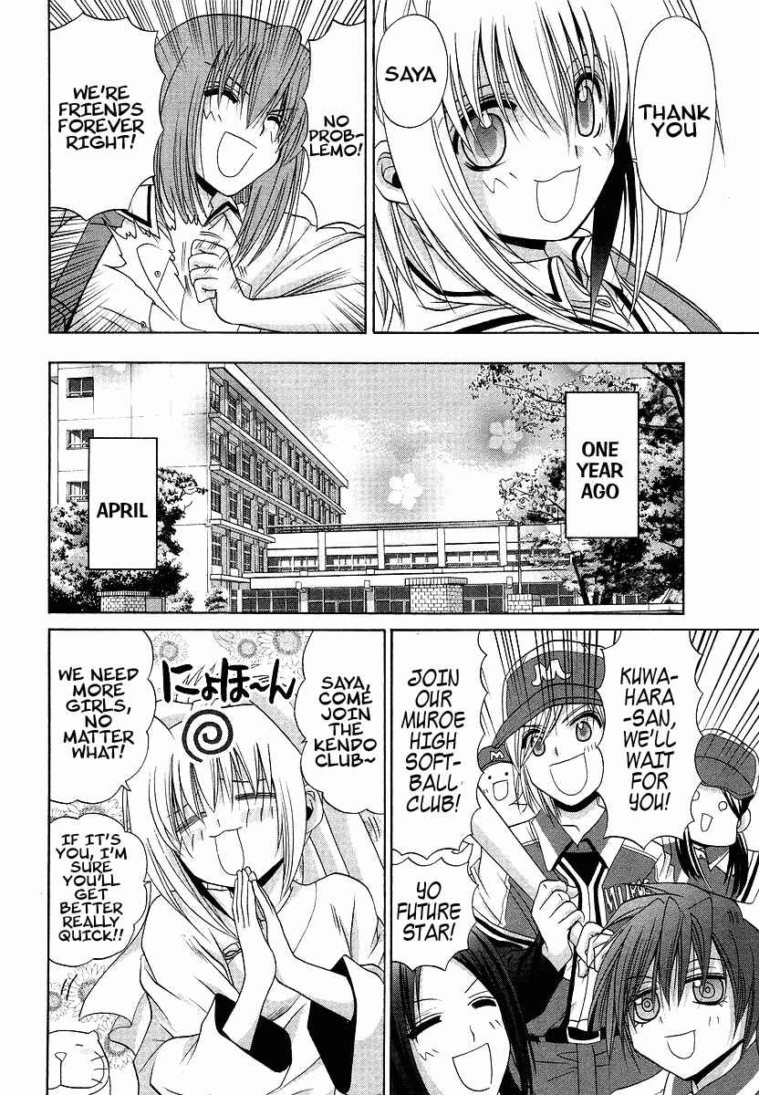 Page 6 Chapter 70.1 Bamboo Blade