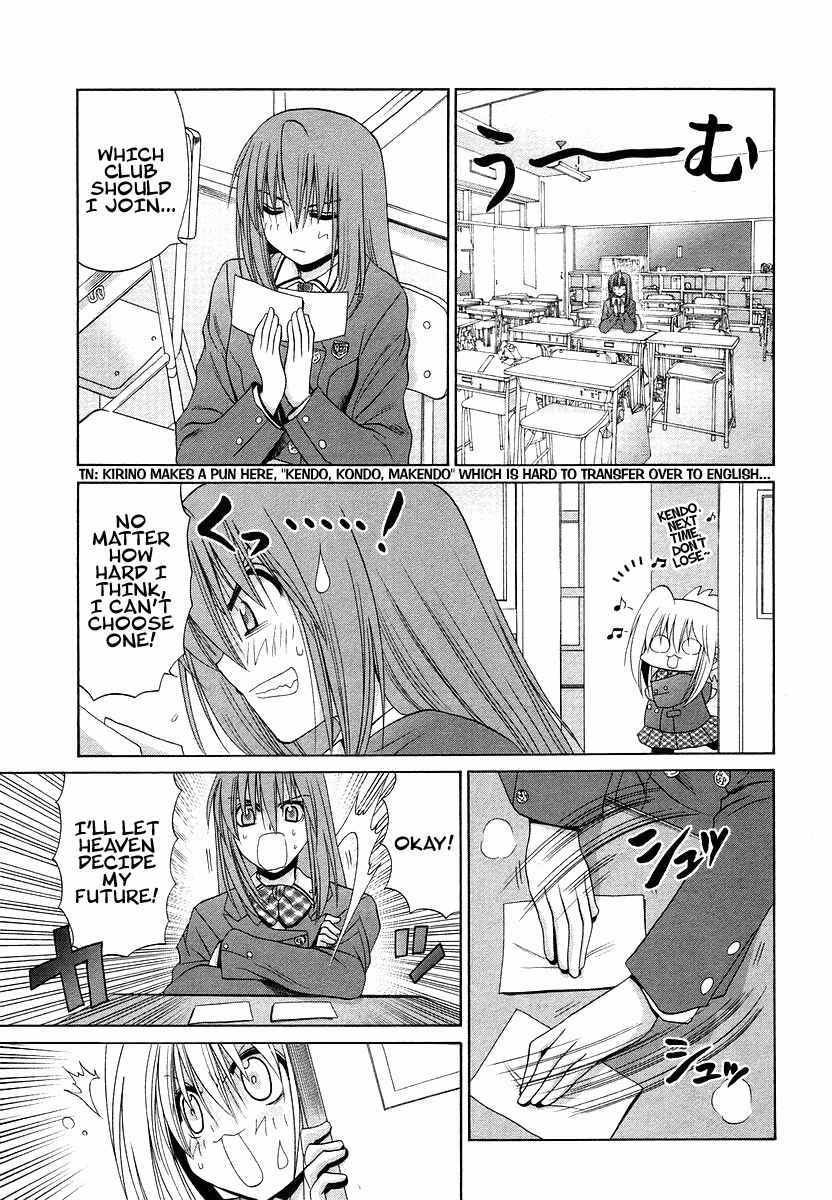 Page 7 Chapter 70.1 Bamboo Blade