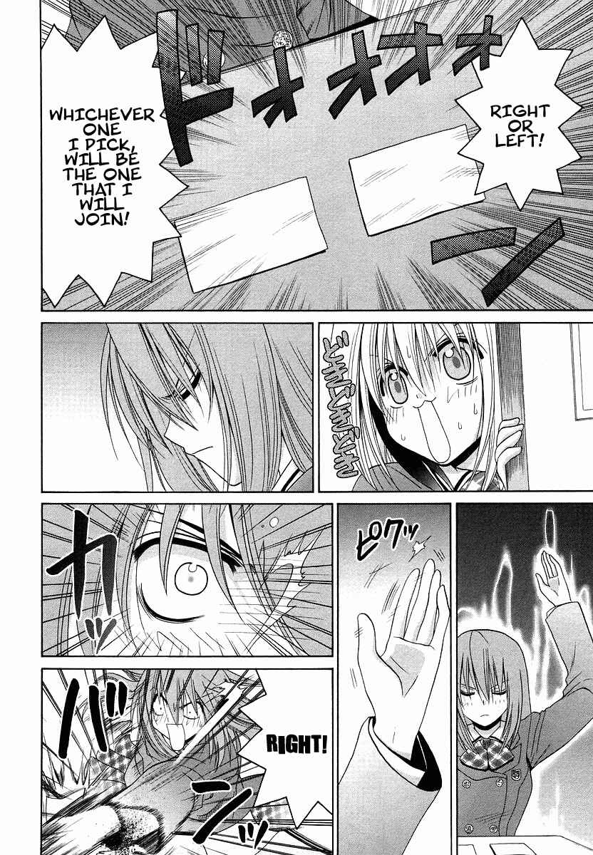 Page 8 Chapter 70.1 Bamboo Blade