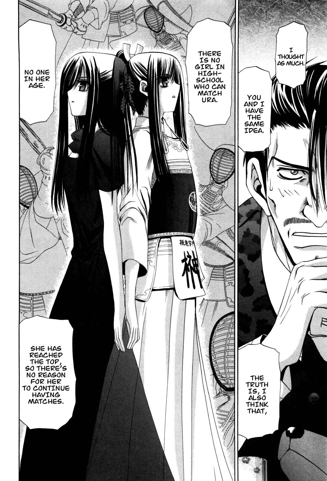 Page 13 Chapter 82 Bamboo Blade