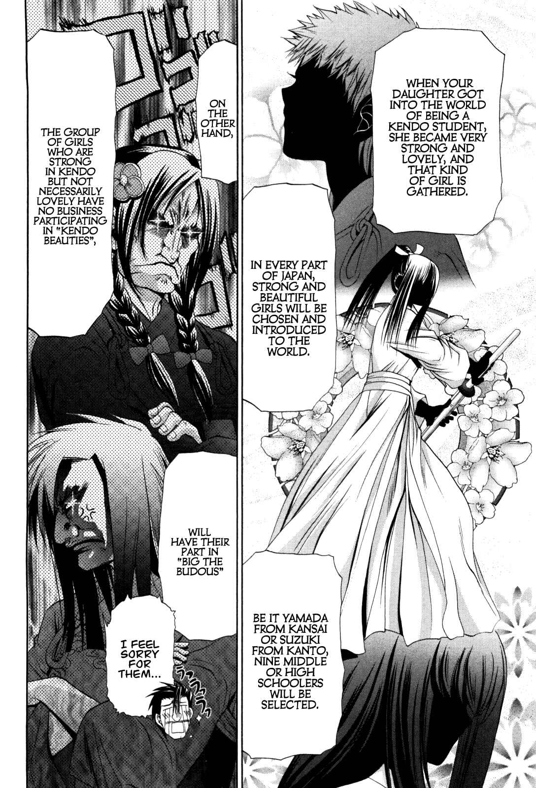 Page 19 Chapter 82 Bamboo Blade