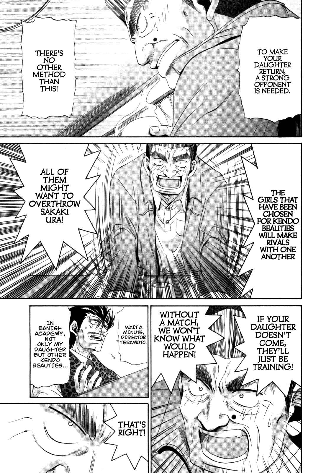 Page 20 Chapter 82 Bamboo Blade