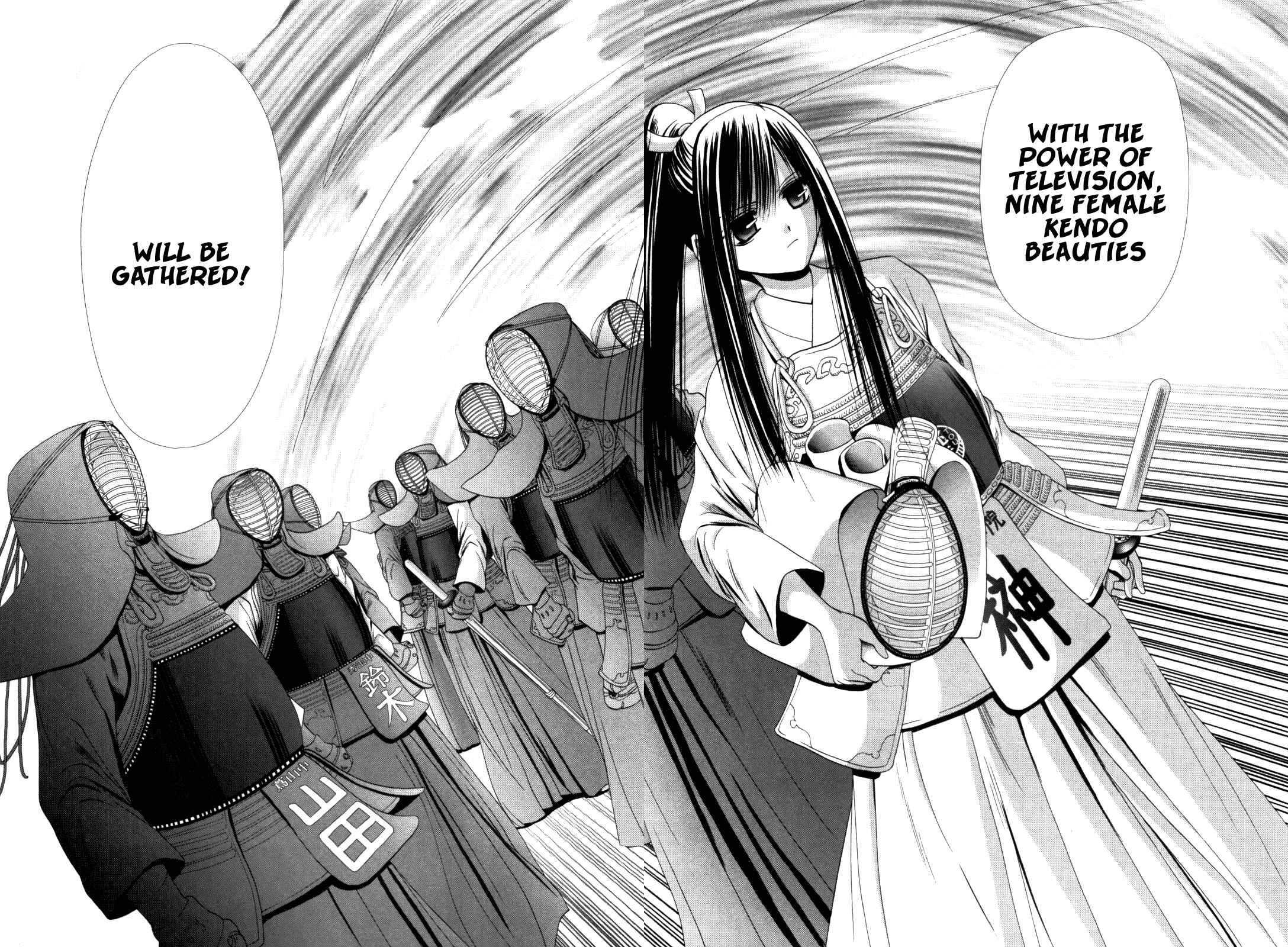 Page 21 Chapter 82 Bamboo Blade