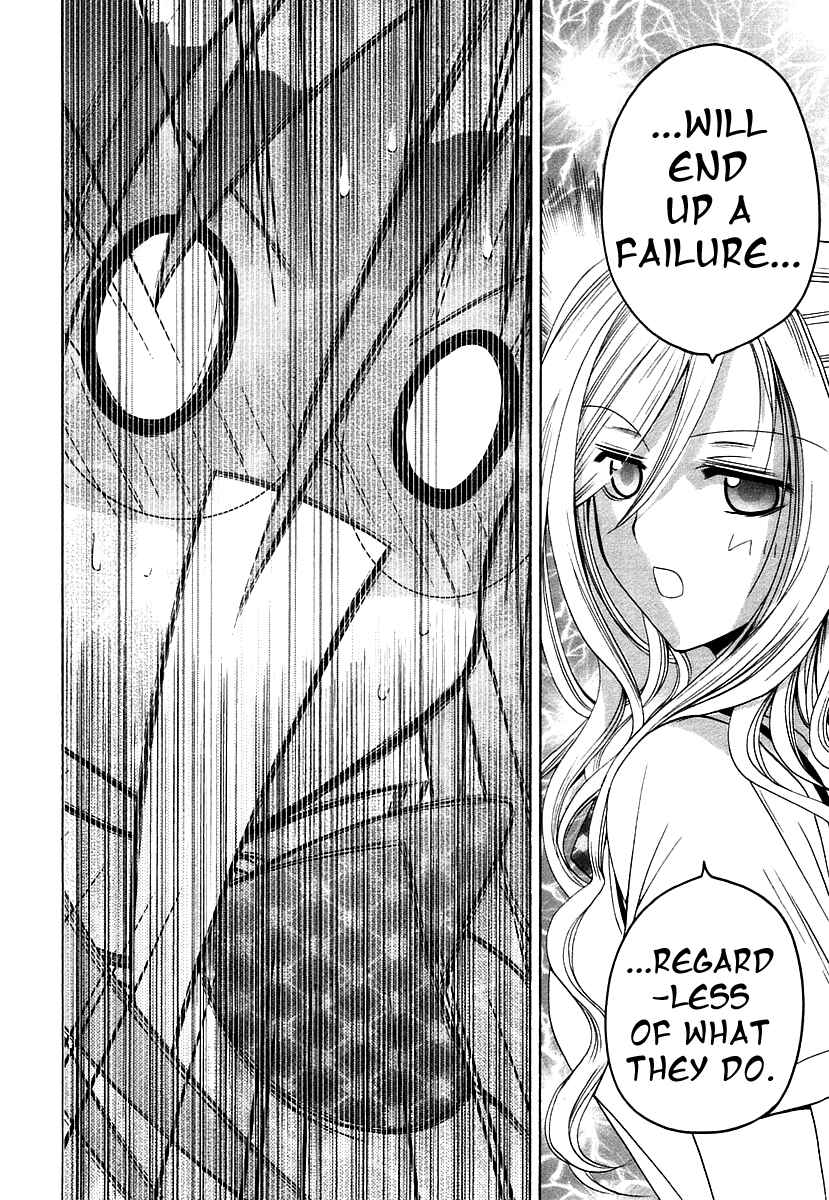 Page 14 Chapter 45 Bamboo Blade