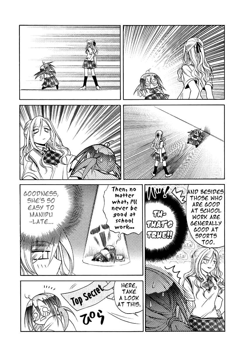 Page 15 Chapter 45 Bamboo Blade
