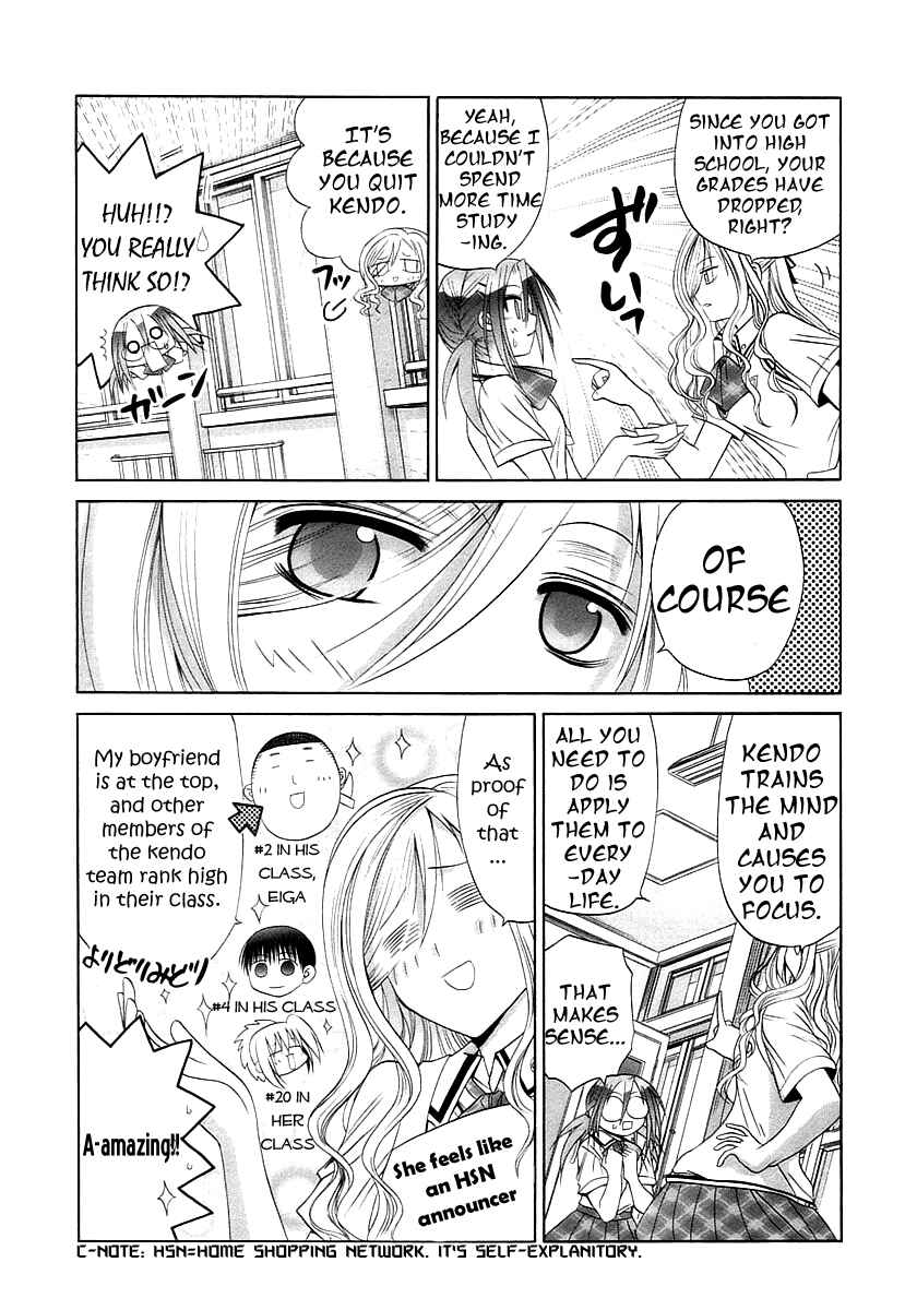 Page 17 Chapter 45 Bamboo Blade