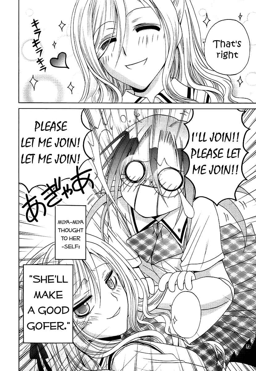 Page 20 Chapter 45 Bamboo Blade