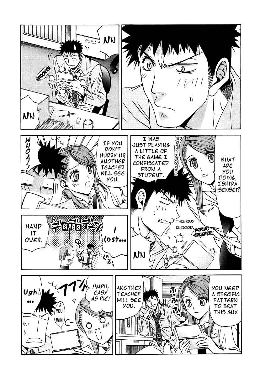 Page 3 Chapter 45 Bamboo Blade
