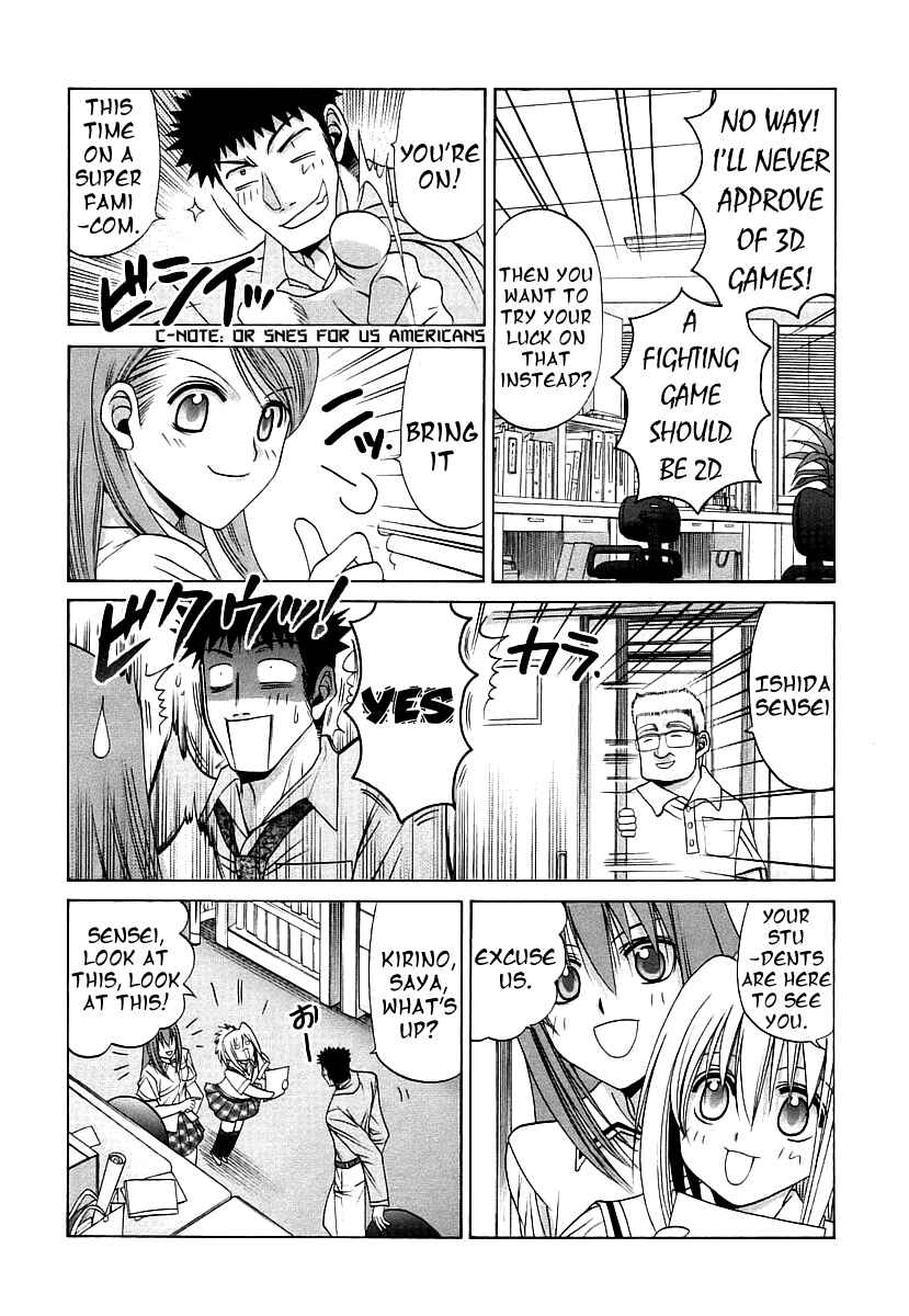 Page 4 Chapter 45 Bamboo Blade