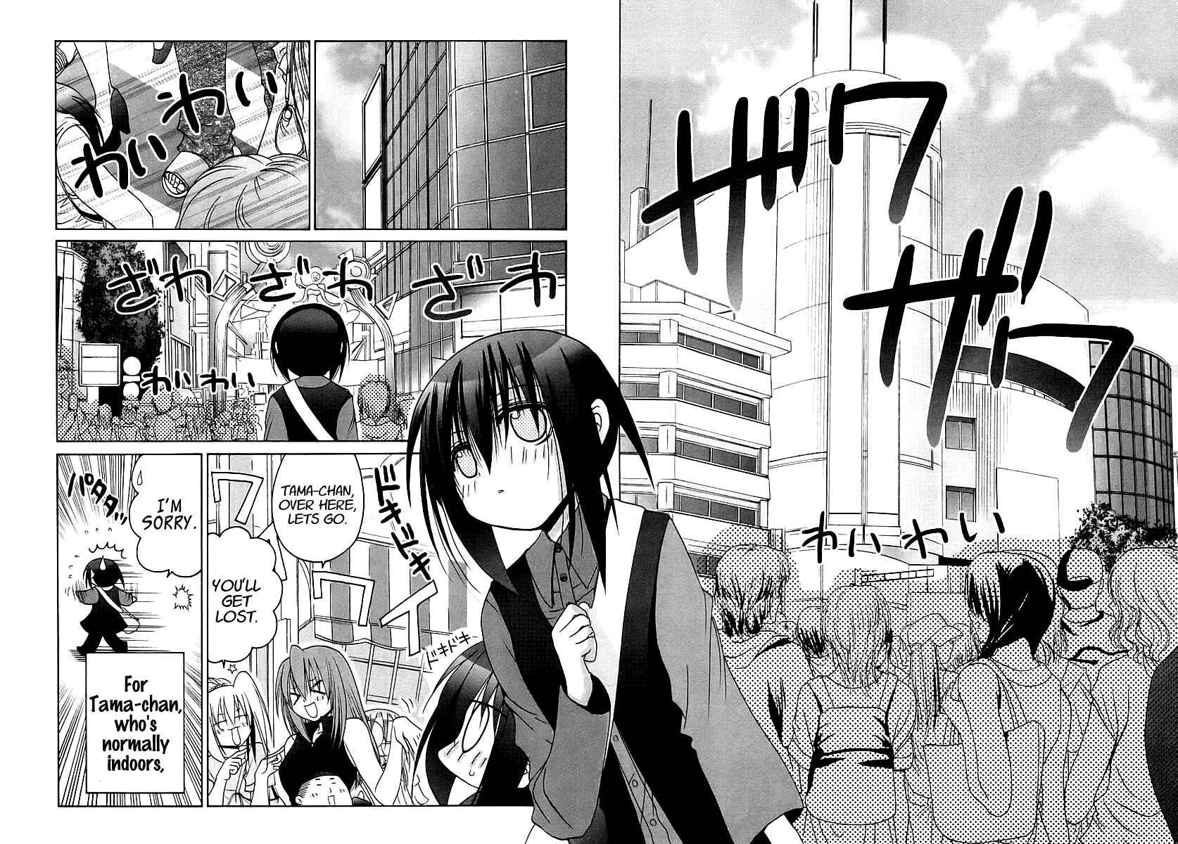Page 12 Chapter 58 Bamboo Blade