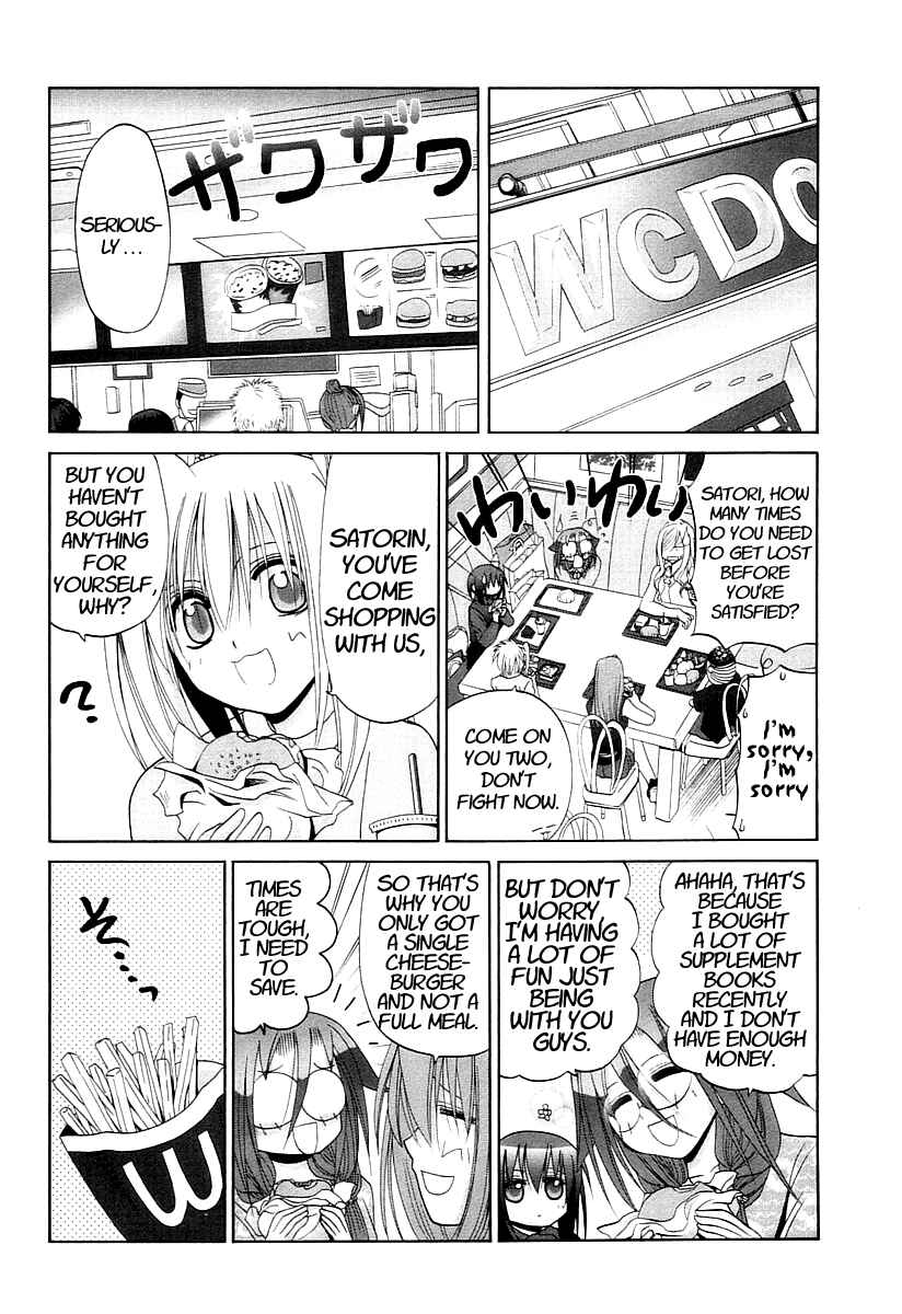 Page 15 Chapter 58 Bamboo Blade